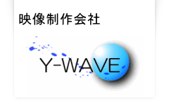 株式会社Y-WAVE
