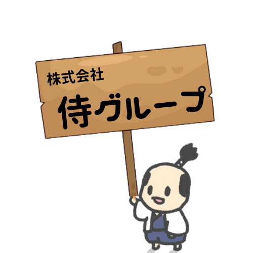 宣伝のお手伝い屋さんです。