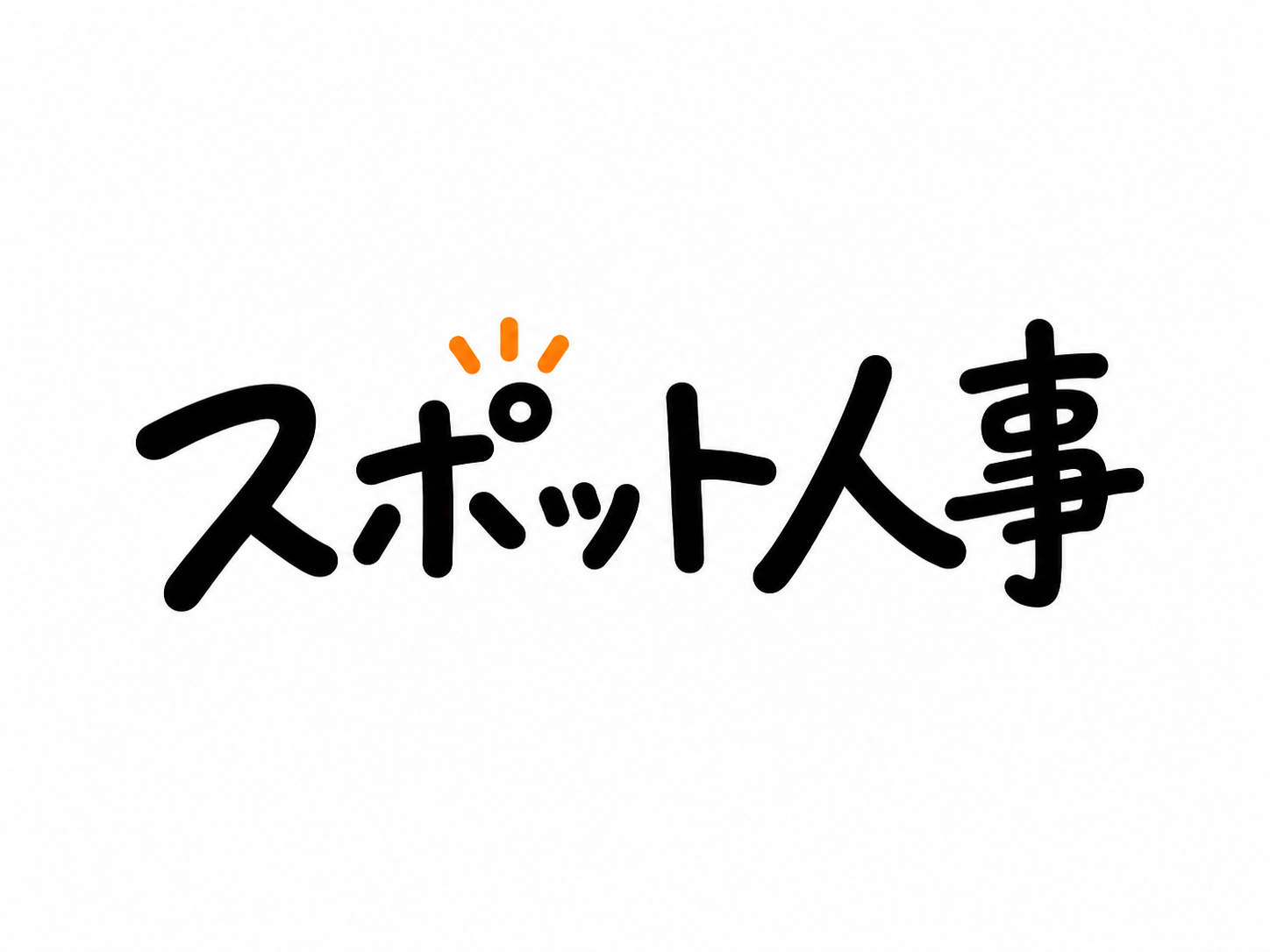株式会社LeadSTAR