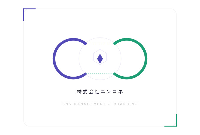株式会社エンコネ