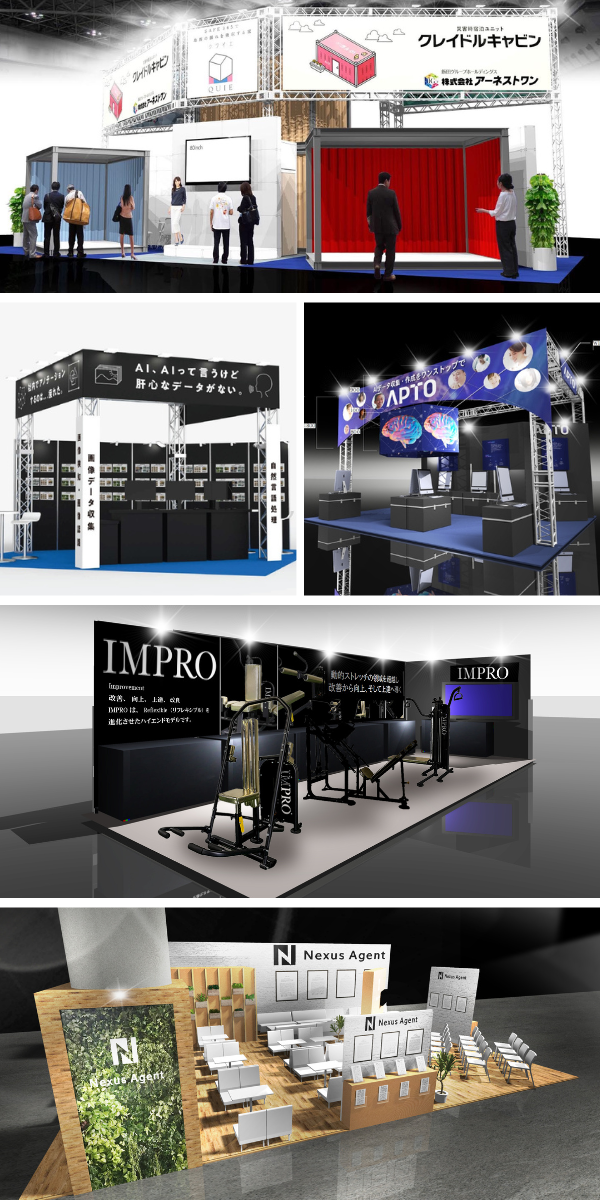 SDGsに貢献するサステナブルな展示ブースでコストもカット