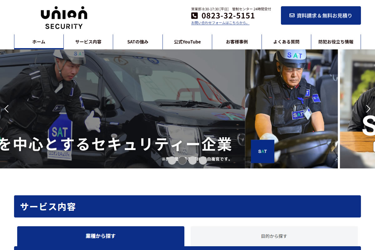 取引決定しました。札幌市内配達無料！防犯登録料込み。中古27インチ