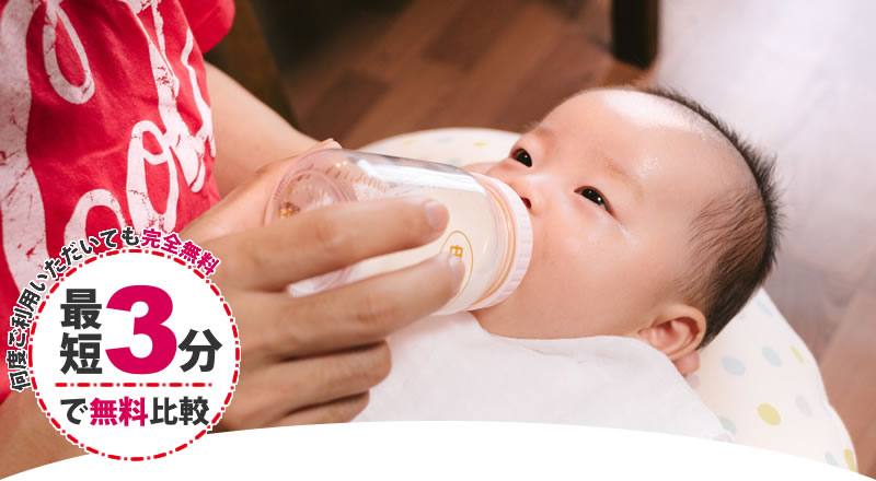 赤ちゃんのミルクに最適なウォーターサーバー